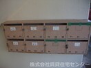  第２矢田マンション