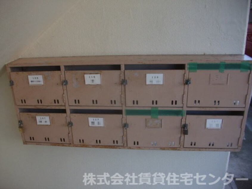  第２矢田マンション