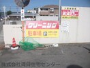  第２矢田マンション