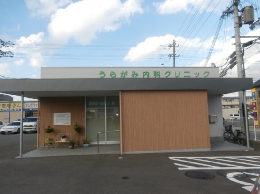 うらがみ内科クリニック様 373m 第２矢田マンション