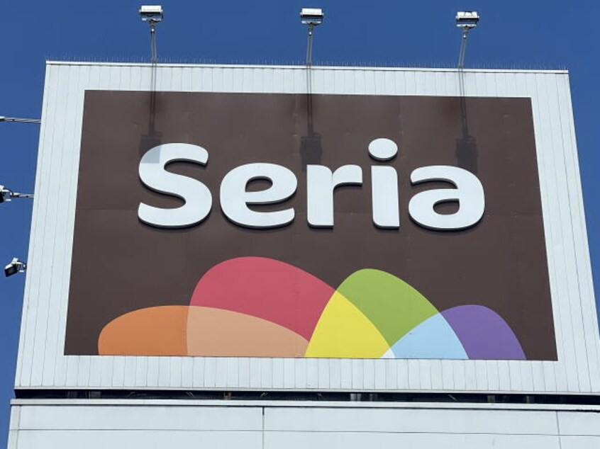 Seria(セリア)  和歌山中之島店様まで361m フジパレス中之島