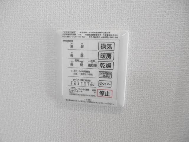  D-room Toki
