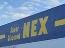 NEX 岩出中迫店様(スーパー)まで963m D-room Toki