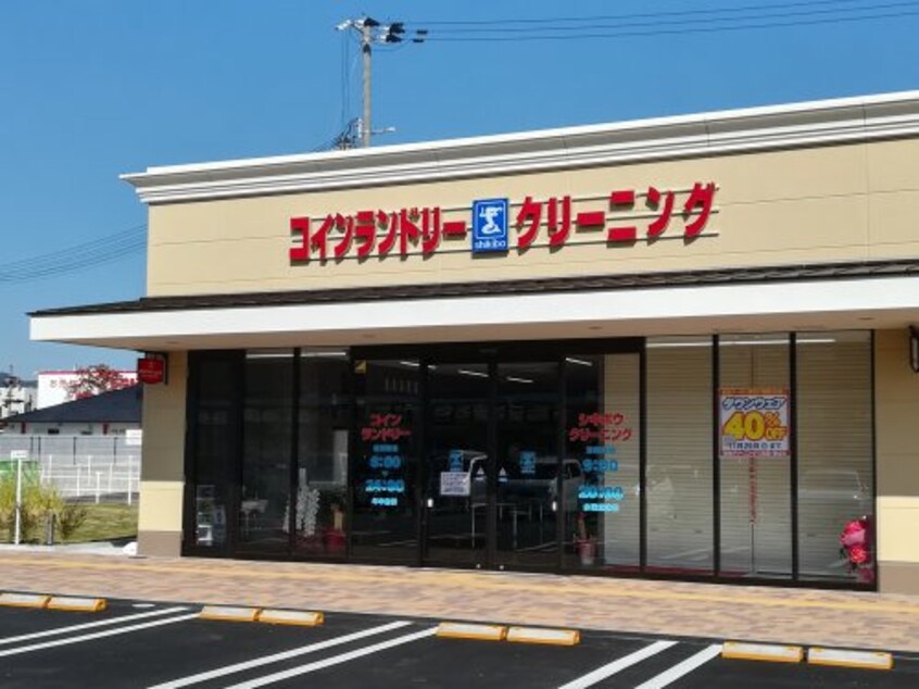 シキボウクリーニング フォレストモール岩出店様 395m D-room Toki