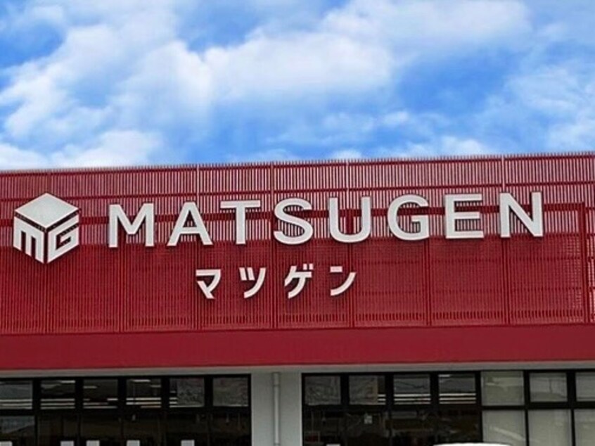 マツゲン 岩出中迫店様(スーパー)まで877m CASA GRANDE D