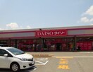 DAISO イオンタウン貴志川店様 1269m ケルト光