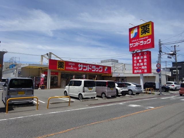 サンドラッグ 和歌山神前店様(ドラッグストア)まで1922m メゾン畑野