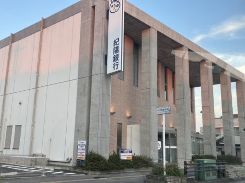 紀陽銀行　堀止支店様 1141m フジパレス手平