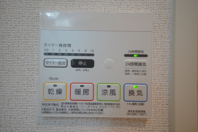  阪和線・羽衣線/紀伊中ノ島駅 徒歩21分 1階 築6年