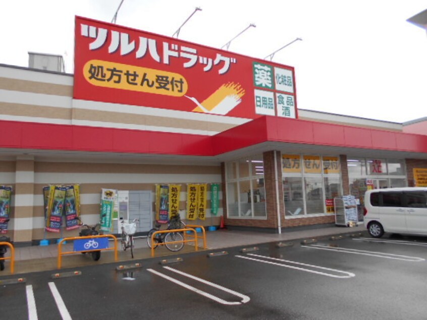 調剤薬局ツルハドラッグ　紀三井寺店様(ドラッグストア)まで723m ノースグランパス