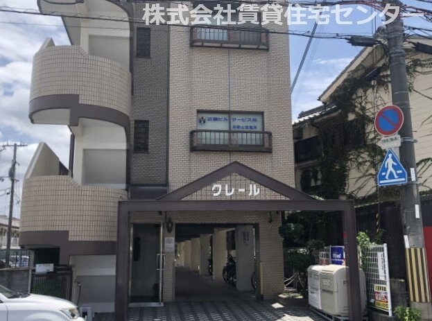  クレール大門川