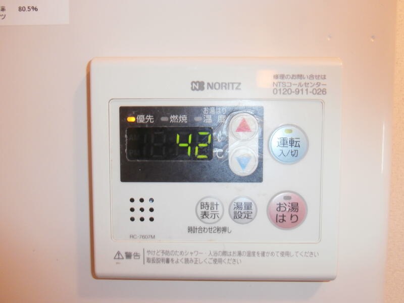 同仕様 南海本線/和歌山市駅 バス20分四ヶ郷下車:停歩4分 1階 築39年