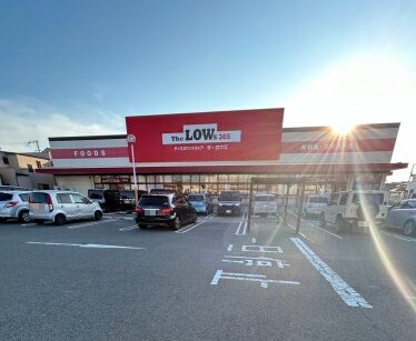 ザ·ロウズ 西浜店様(スーパー)まで1077m ソレイユ西浜