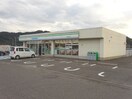 ファミリーマート 有田辻堂店様(コンビニ)まで870m シャーメゾン下中島