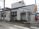 有田保田郵便局様(郵便局)まで1790m シャーメゾン下中島