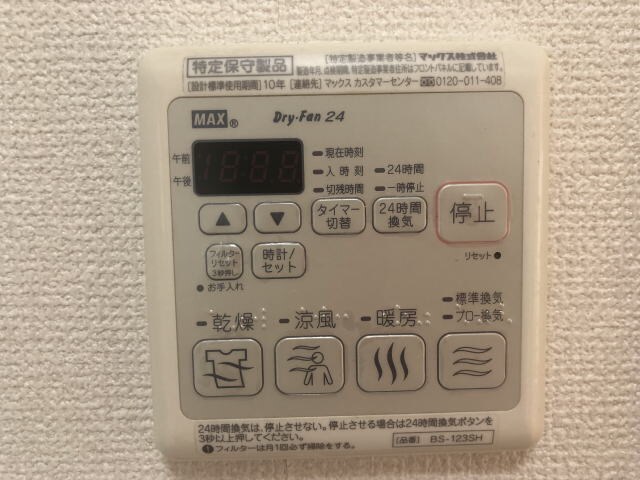  シャーメゾン縁Ⅱ