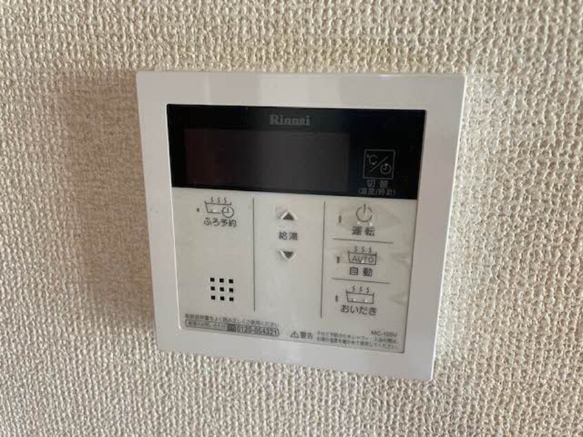  シャーメゾン紀峰