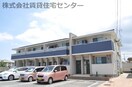  アークス西浜