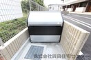  ブロード・フレンドリー