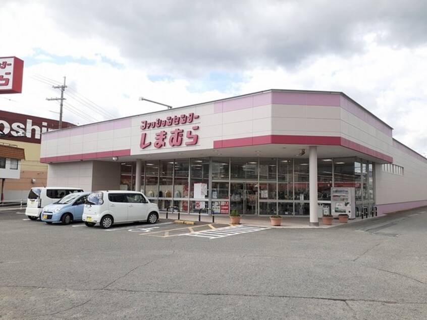 ファッションセンターしまむら高野口店様まで613m サニーホワイトⅨ