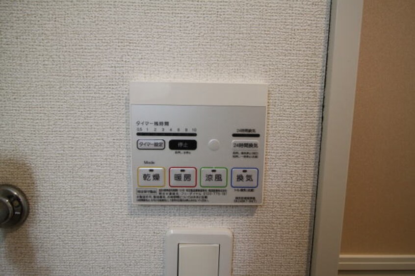 同仕様 フレスコリーリオⅢ