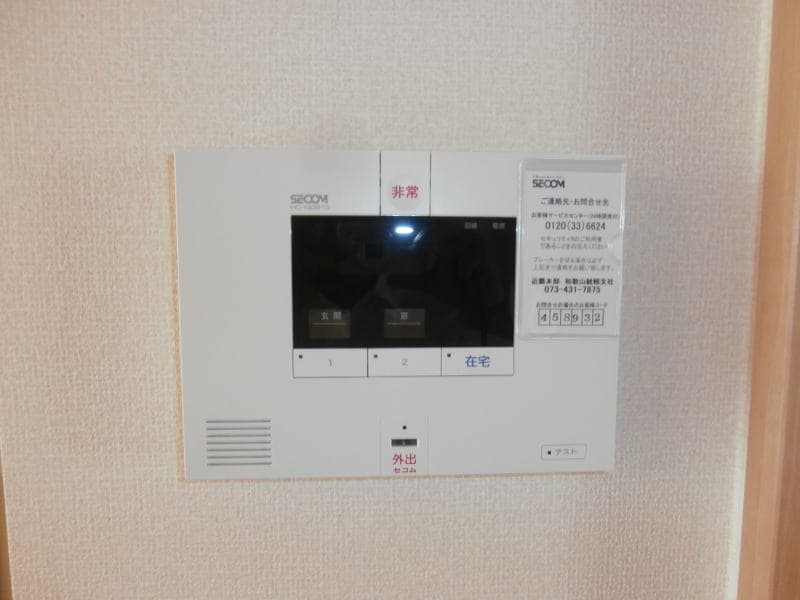  きのくに線・紀勢本線/和歌山駅 徒歩24分 1階 築12年