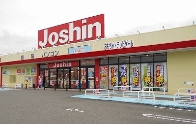 ジョーシン有田川店様(電気量販店/ホームセンター)まで322m ルーチェ　ソラーレⅡ