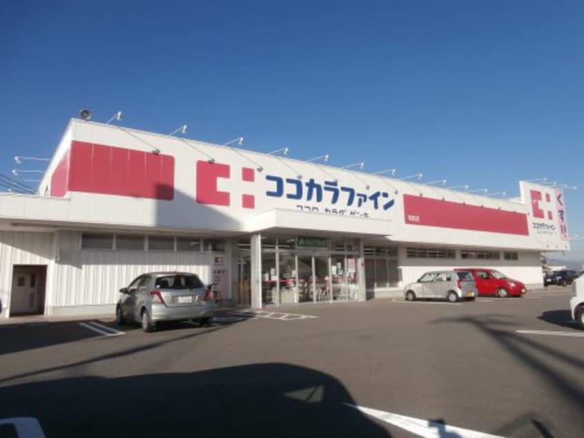 ココカラファイン 和佐店様 5616m ルネ紀伊