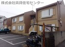タウニィ出口の外観