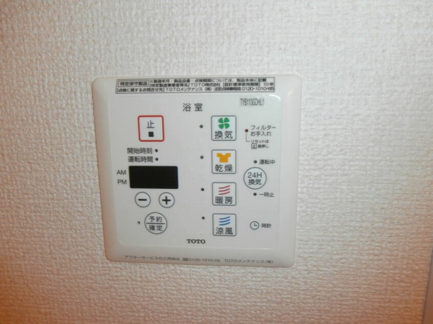  きのくに線・紀勢本線/宮前駅 徒歩14分 2階 築15年