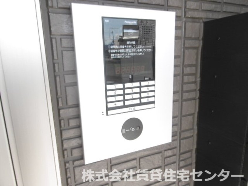  岩出ヒルズ　Ⅲ