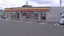 デイリーヤマザキ 和歌山有本店(コンビニ)まで140m レジデンス四ヶ郷