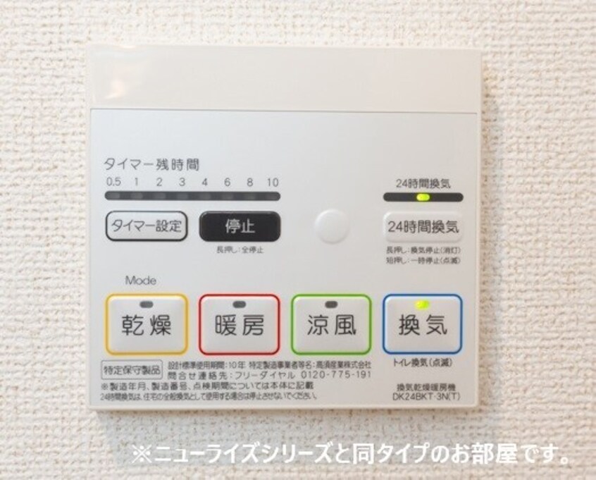 同仕様 仮）西庄アパート