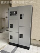 宅配ボックス ソレアード喜代