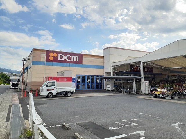 DCM 橋本店様(電気量販店/ホームセンター)まで2928m メゾン デ ソレイユⅡ
