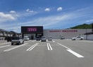 ディスカウントドラッグコスモス 神前店(ドラッグストア)まで198m 和歌山電鉄貴志川線/神前駅 徒歩5分 1階 築12年