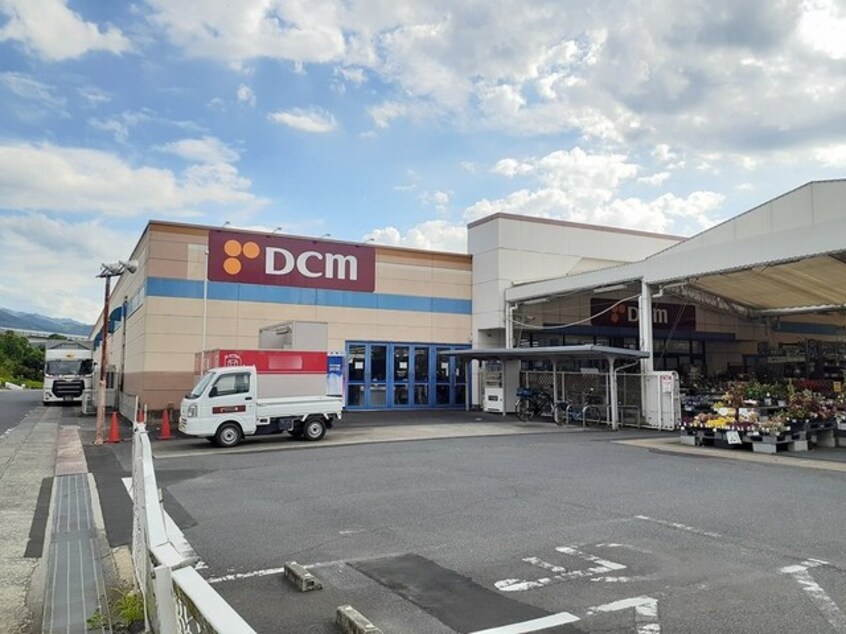 DCM 橋本店様(電気量販店/ホームセンター)まで338m エルピスⅡ