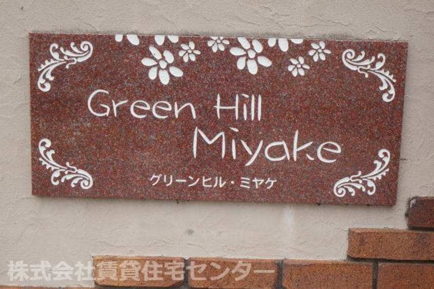  阪和線・羽衣線/紀伊中ノ島駅 徒歩18分 2階 築18年