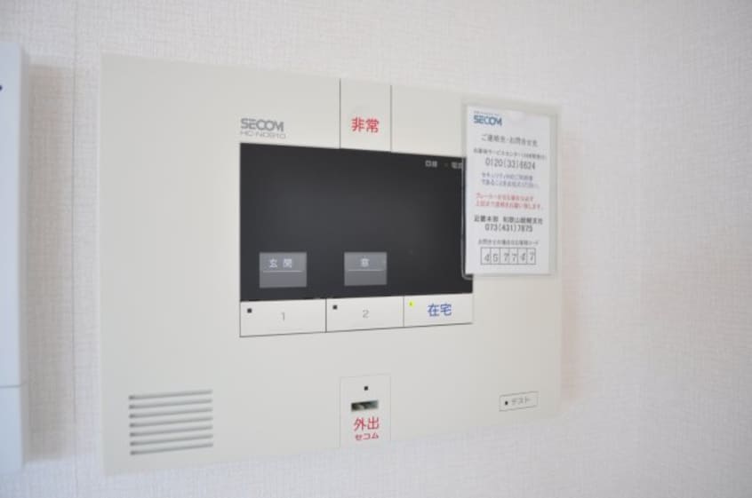 同仕様 和歌山電鉄貴志川線/神前駅 徒歩14分 2階 築11年