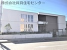 シャーメゾン・ジョワの外観