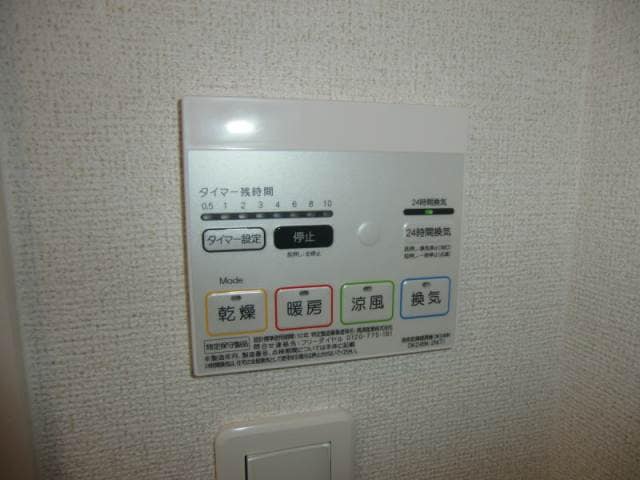  和歌山電鉄貴志川線/交通センター前駅 徒歩13分 1階 築8年