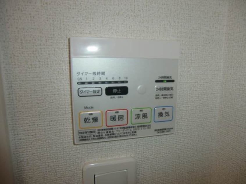  和歌山電鉄貴志川線/交通センター前駅 徒歩13分 1階 築8年