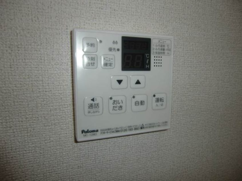  和歌山電鉄貴志川線/交通センター前駅 徒歩13分 1階 築8年