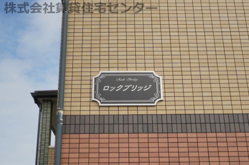  阪和線・羽衣線/紀伊中ノ島駅 徒歩13分 1階 築13年