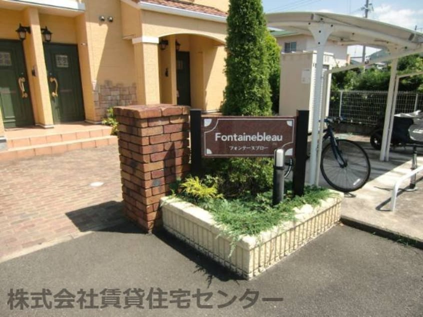  きのくに線・紀勢本線/宮前駅 徒歩13分 2階 築18年