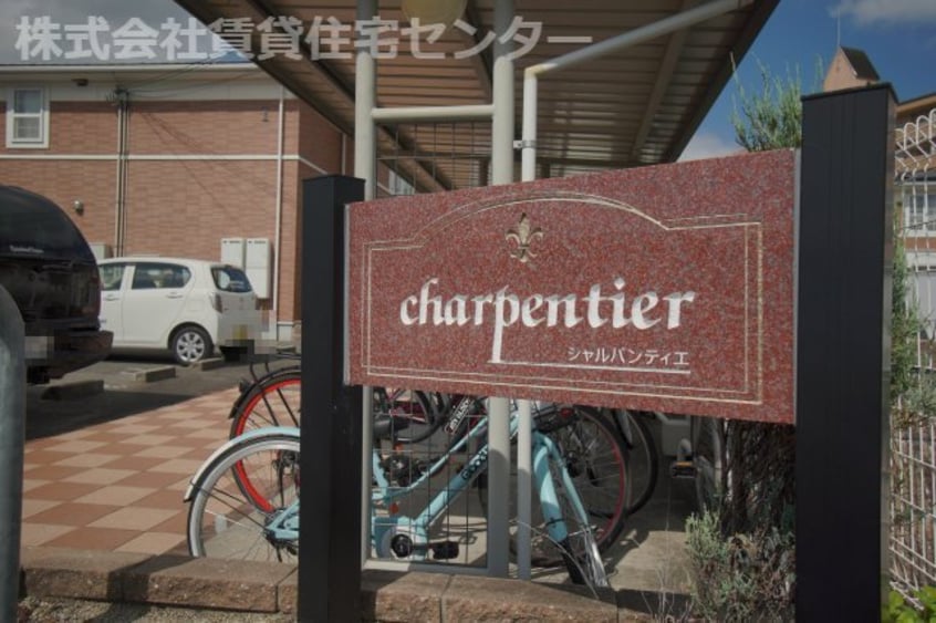  阪和線・羽衣線/紀伊駅 徒歩22分 1階 築18年