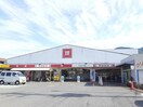 松源 妙寺店様(スーパー)まで1089m ディアス妙寺