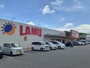 ラ・ムー 和歌山東店様(ディスカウントショップ)まで1210m リッチンコートⅡ