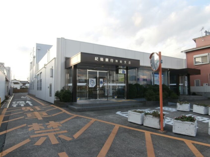 紀陽銀行　神前支店様 671m リッチンコートⅡ