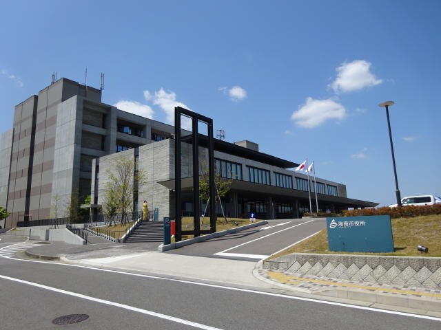 海南市役所様(役所)まで731m コンフォール